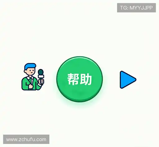 问题解答站